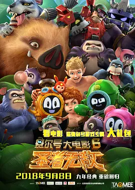 亚洲天堂2024av